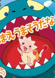 You Are Umasou
